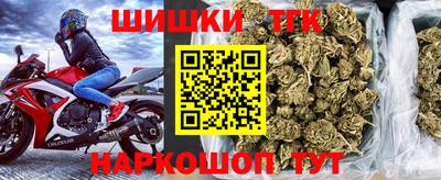 бошки Канаш