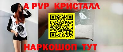 скорость mdpv Камышлов