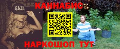 бошки Канаш