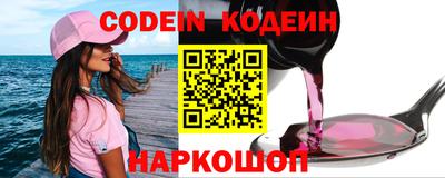 бошки Канаш