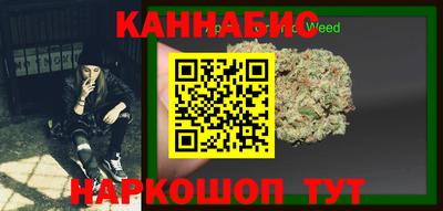 бошки Канаш