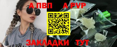 скорость mdpv Камышлов