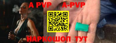 скорость mdpv Камышлов