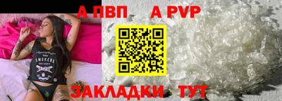 бошки Канаш