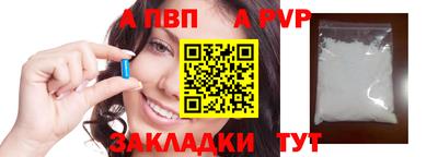 винт Бугуруслан