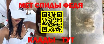 спайс Бузулук