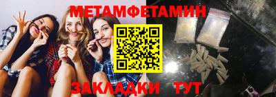 альфа пвп VHQ Будённовск