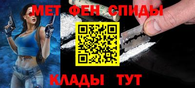 винт Бугуруслан