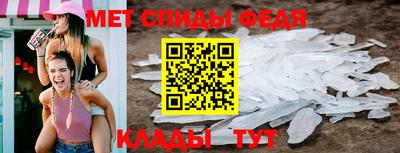 МДПВ Кандалакша