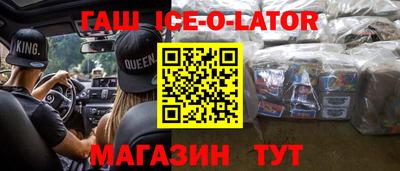 альфа пвп VHQ Будённовск