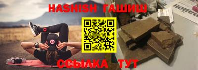 винт Бугуруслан