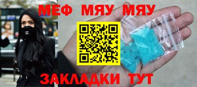 скорость mdpv Камышлов