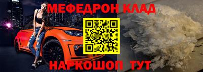 МДПВ Кандалакша