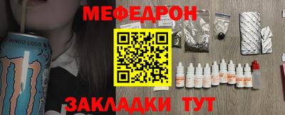 скорость mdpv Камышлов