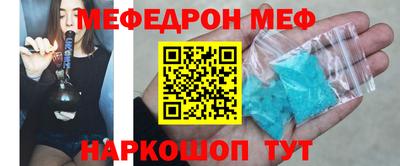 скорость mdpv Камышлов