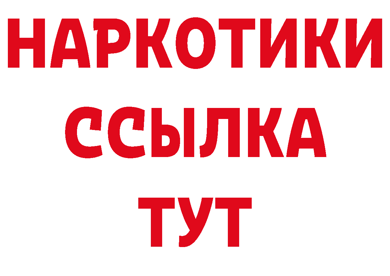 Печенье с ТГК конопля как войти сайты даркнета блэк спрут Алапаевск