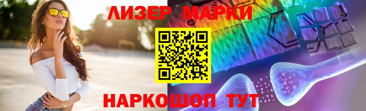 Лсд 25 экстази ecstasy  Алапаевск  ЛСД экстази кислота 