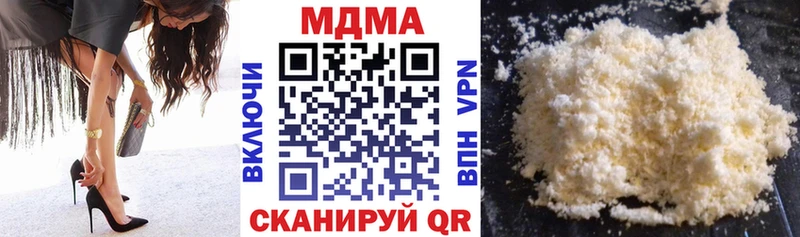 МДМА crystal  Алапаевск 