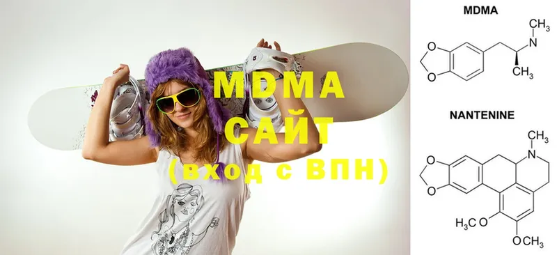 даркнет сайт  ОМГ ОМГ сайт  MDMA молли  Алапаевск 