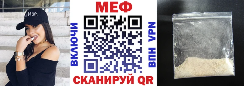 купить  сайты  Алапаевск  Меф кристаллы 