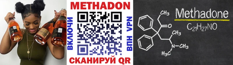 купить наркотики сайты  Алапаевск  Метадон белоснежный 