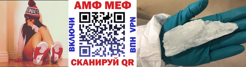 магазин продажи Алапаевск Метамфетамин витя