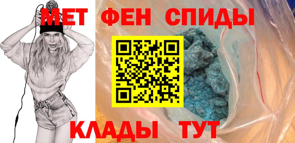 МЕТАМФЕТАМИН витя  Алапаевск 