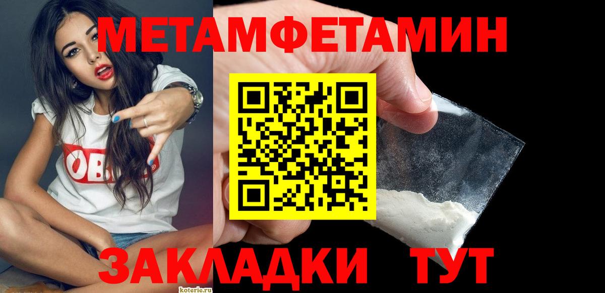 Cocaine  Кислота  Масло THC  МЕФ  МЕФ  Гарик  Вход с VPN  Как найти закладки?  Алапаевск  Экстази 