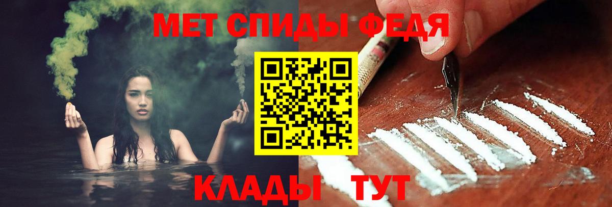 Первитин Декстрометамфетамин 99.9% Алапаевск