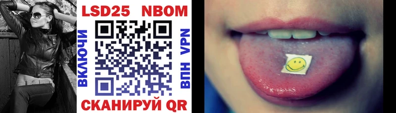 площадка клад  МЕГА ссылки  Алапаевск  Марки 25I-NBOMe 1500мкг 