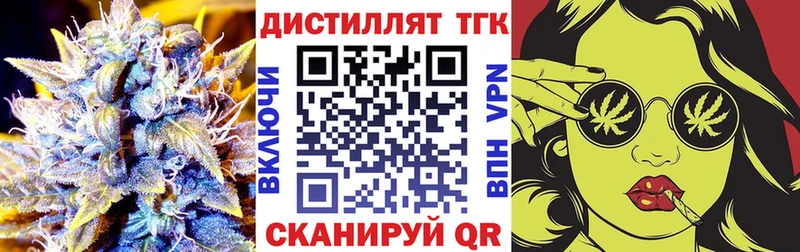 Дистиллят ТГК вейп с тгк  нарко площадка состав  Алапаевск  как найти закладки 
