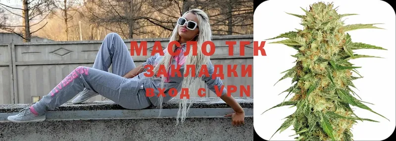 ТГК Wax  Алапаевск 