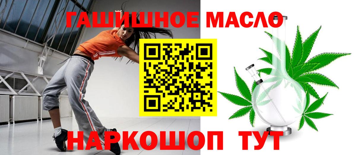 ТГК жижа Алапаевск