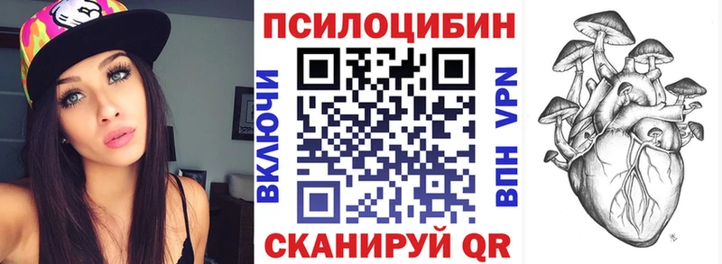 MEGA ONION  Алапаевск  Галлюциногенные грибы ЛСД 
